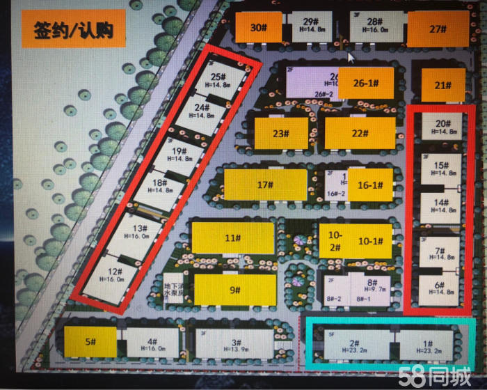 (出售) 无锡惠山智造产业园 国有土地50产权-pic1