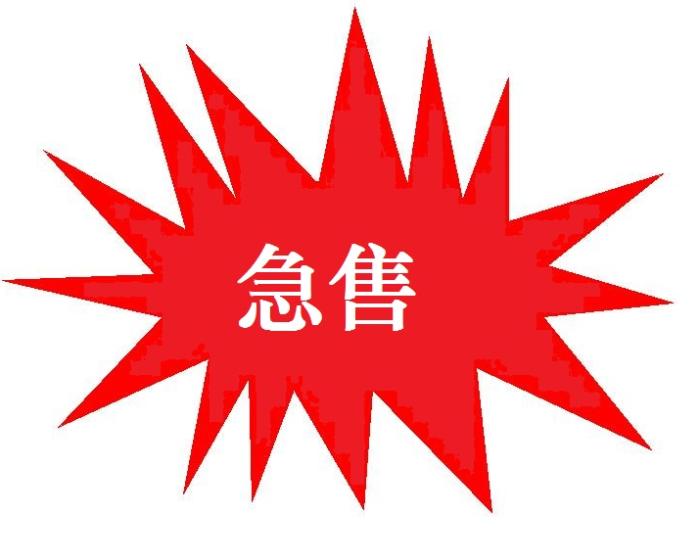 (出售) 金山亭林104版块19亩独院单层厂房出售