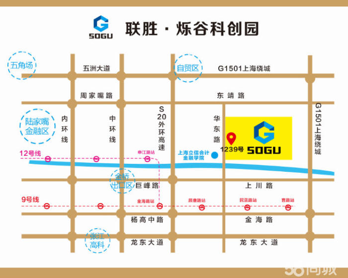 (出租) 房东直租高品质104可环评1万多平办公厂房可分租-pic4