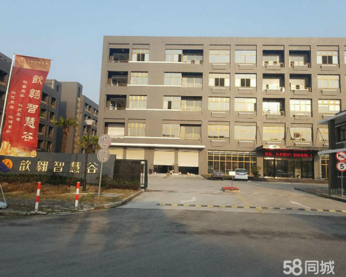 (出租) 104地块可环评，适合研发、试验、检测、生产、展示-pic1