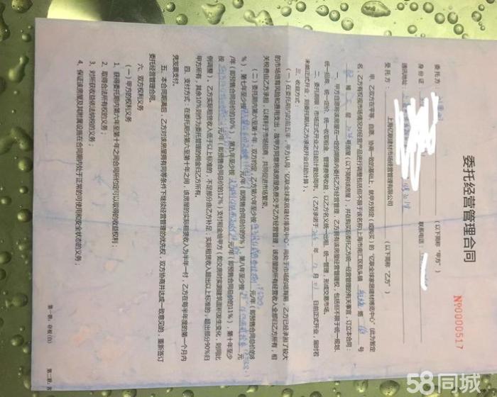 (出售) 航头镇亿联建材市场 商铺52平米