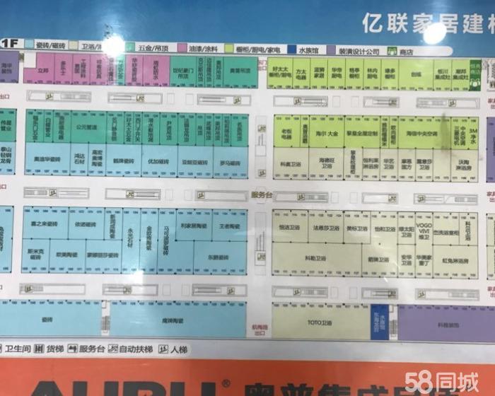 (出售) 航头亿联建材市场 商铺 52平米