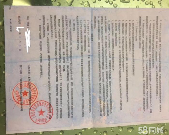 (出售) 航头亿联建材市场 商铺 52平米-pic4