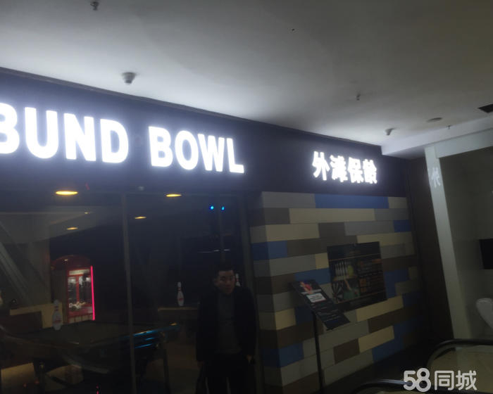 (出租) 外滩十六铺码头商铺出租-pic2